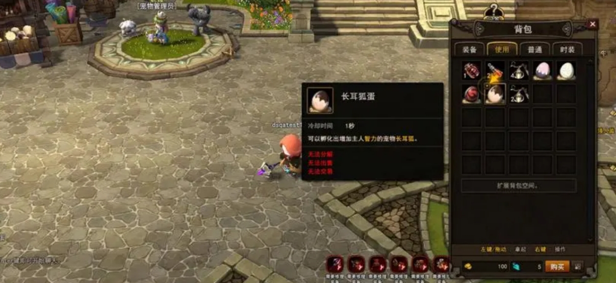 地城之光永恒初心怎么下载注册,地城之光停运原因