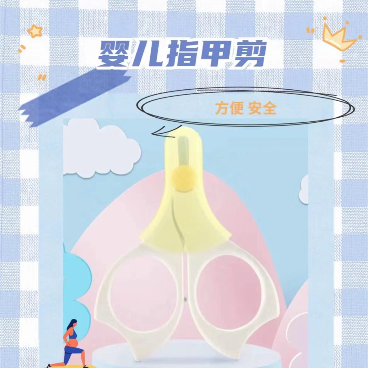 育儿必备好物大揭秘,育儿必买十大东西