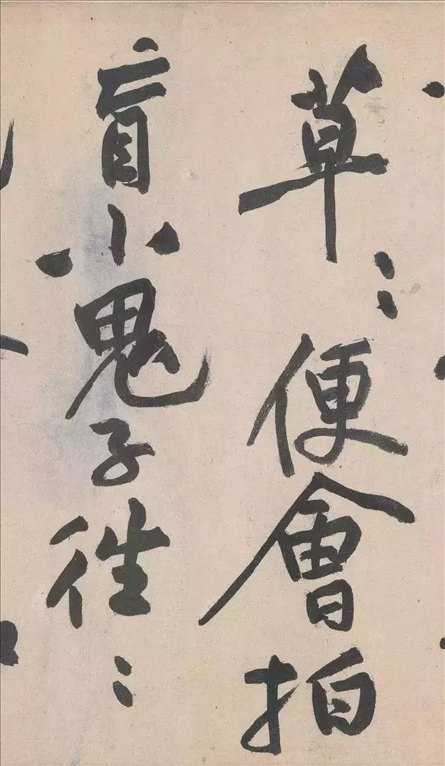 黄庭坚诗书,黄庭坚诗书双绝