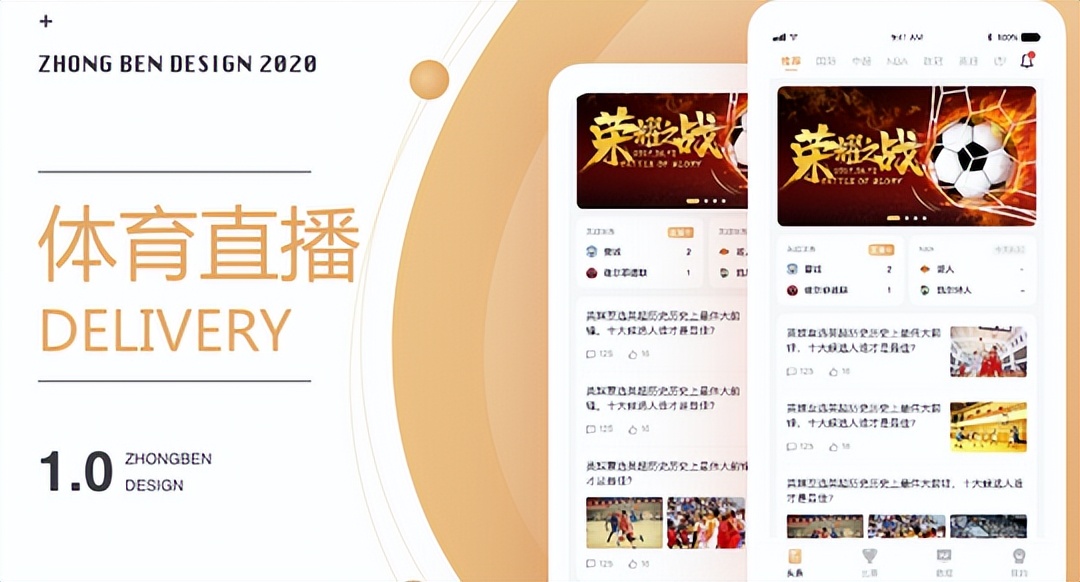 运动健身类app存在的问题,运动健身app推荐