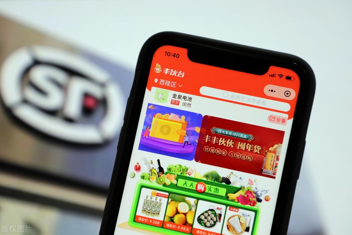 顺丰为什么入股极兔,顺丰收购极兔快递部分未上市股权