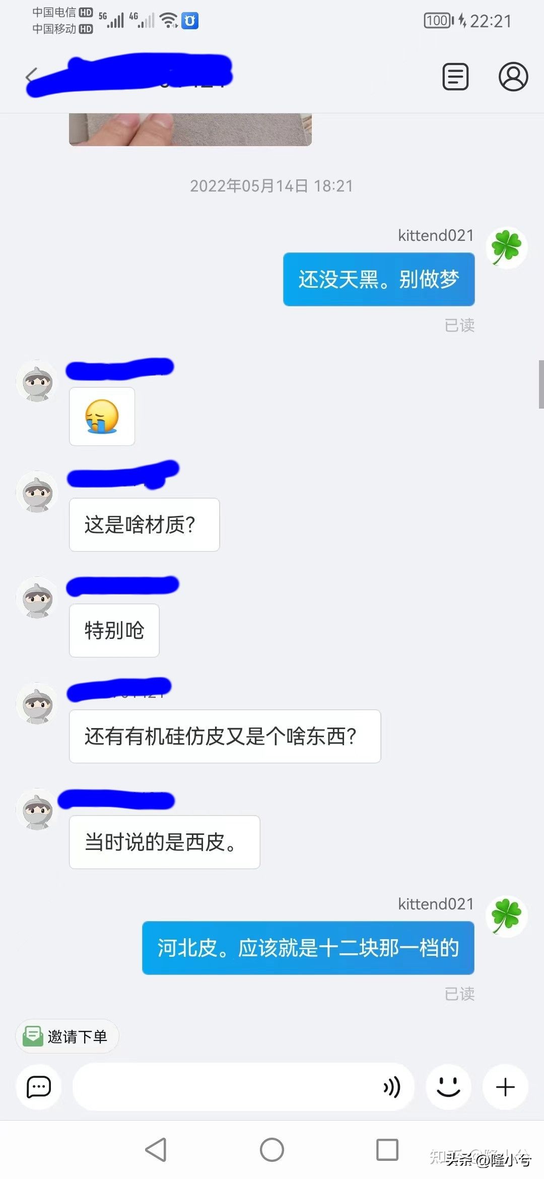 驰派真皮沙发质量怎么样,怎么判断真皮沙发质量好坏