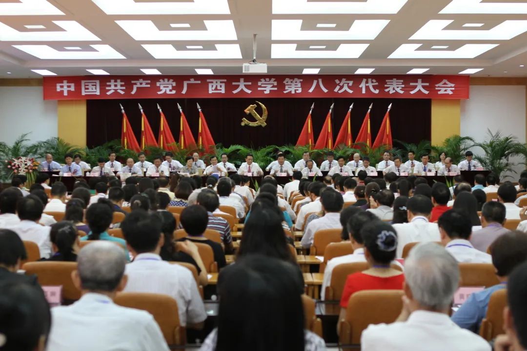 接着看，西大历次*党**代会！