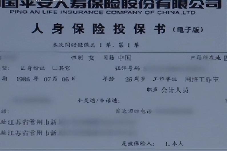 江苏男子求兄弟与妻子“偷情”，深夜巧设连环计，杀妻骗保450万