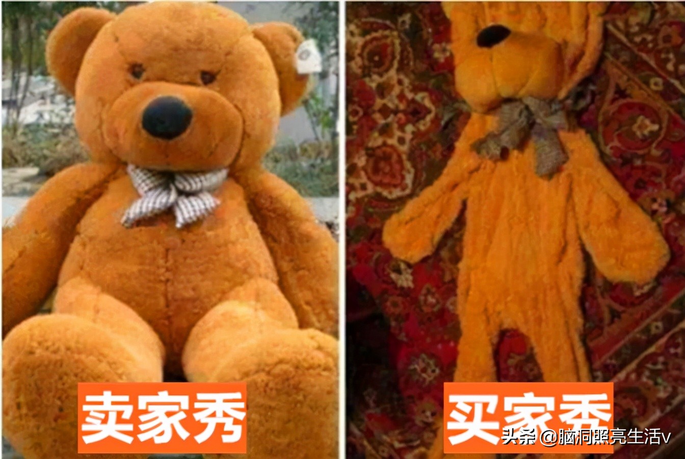 网购有时候多不靠谱？看完卖家秀和买家秀的9组照片后就明白了