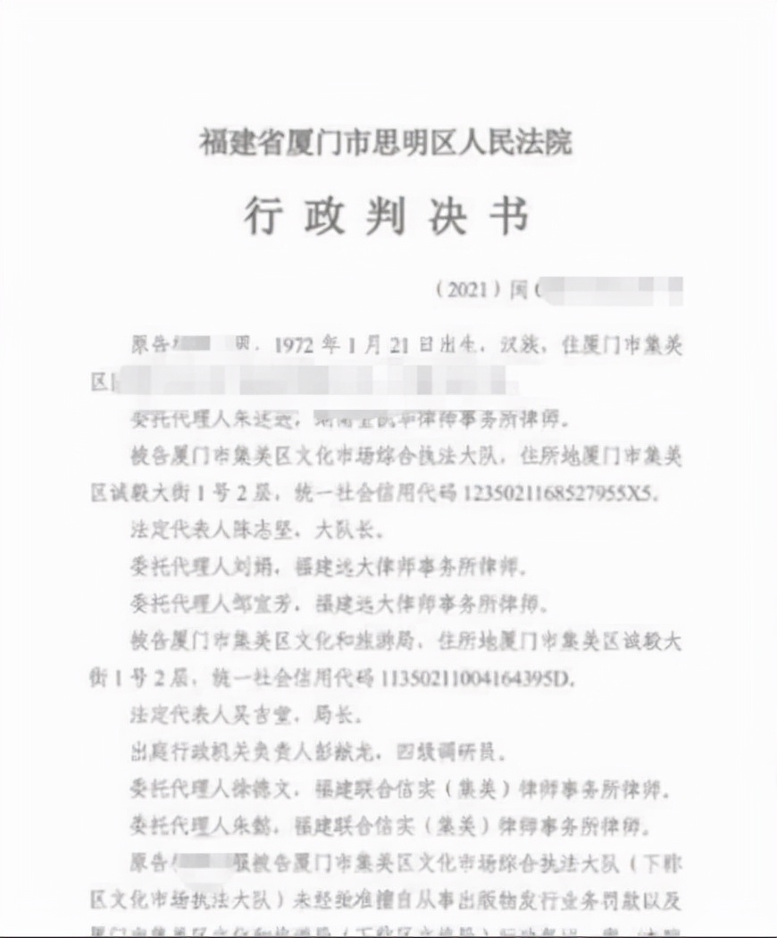 男子网上出售4万元旧书被罚,私下大量售卖二手书犯法吗