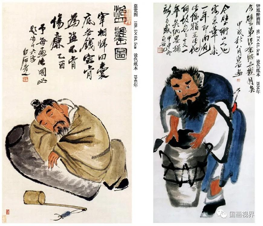 齐白石中国画艺术鉴赏,中国画齐白石作品