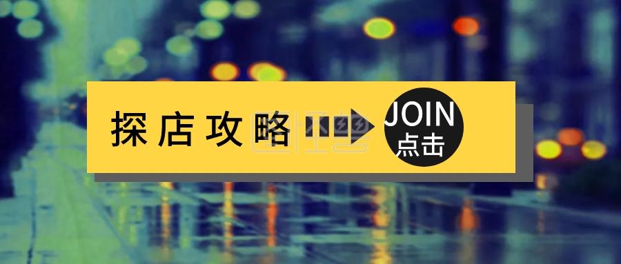 抖音探店达人前景如何,抖音探店达人如何操作赚钱