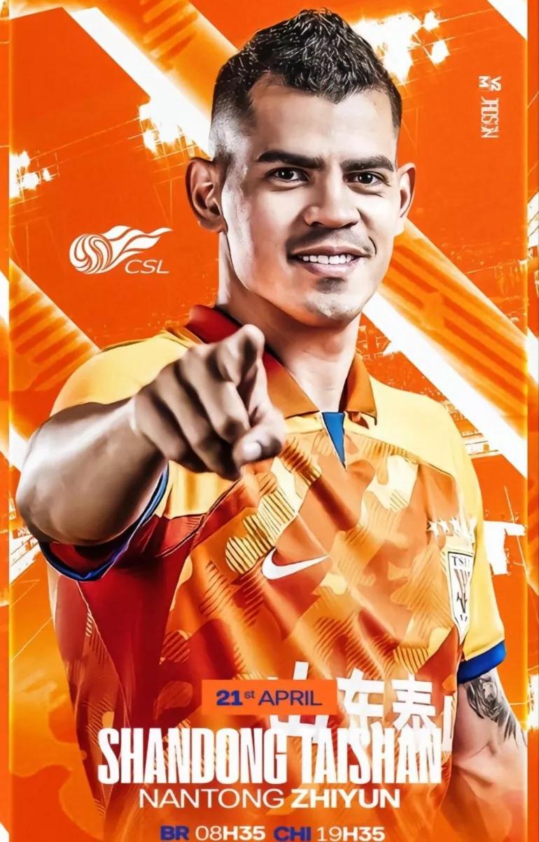 中超第8轮梅州和上港的比赛,中超第八轮赛后最佳阵容