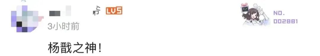 二郎pk夏夏,二郎真君vs二郎神