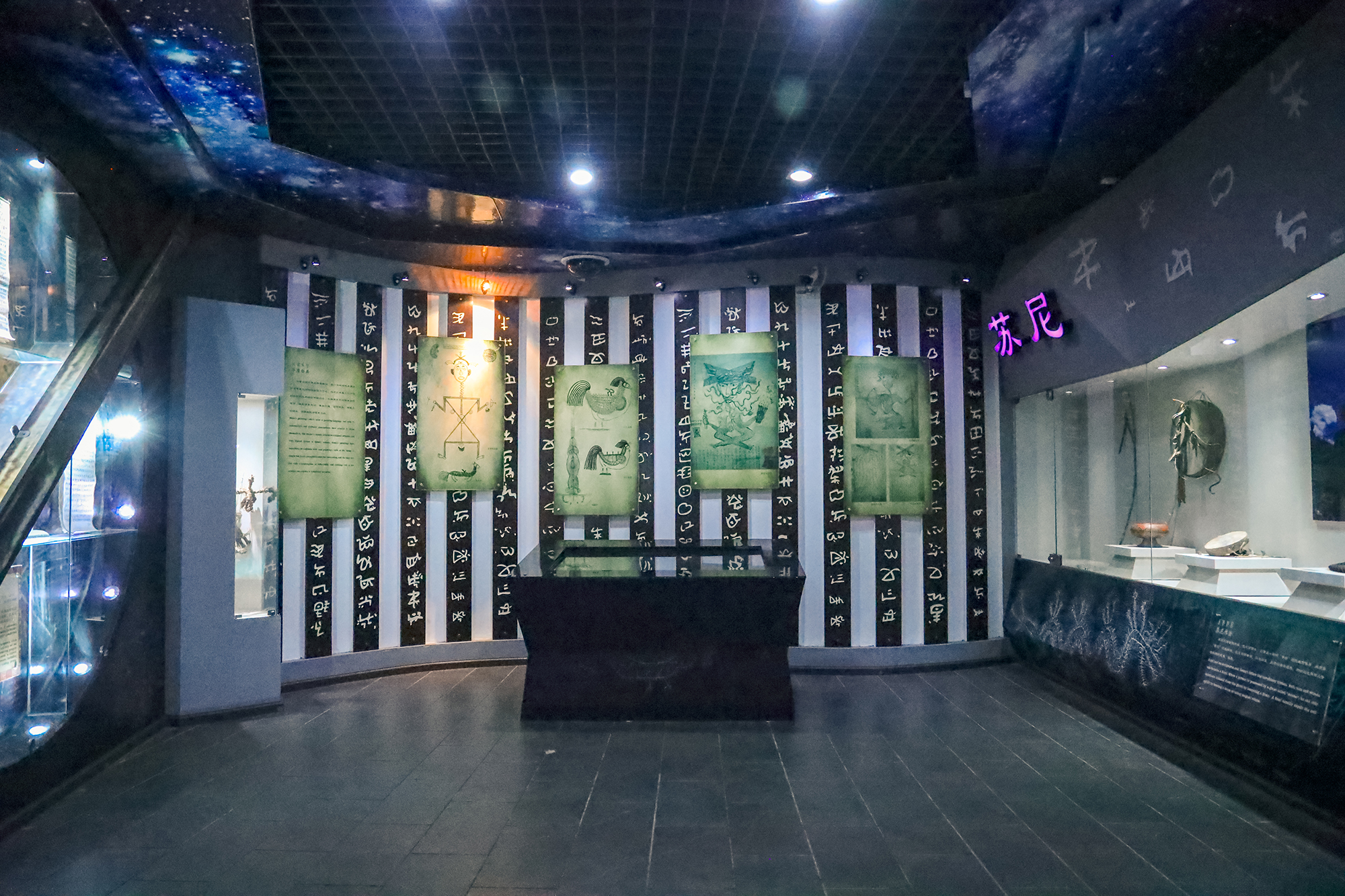 我在凉山过大年,我在四川过大年