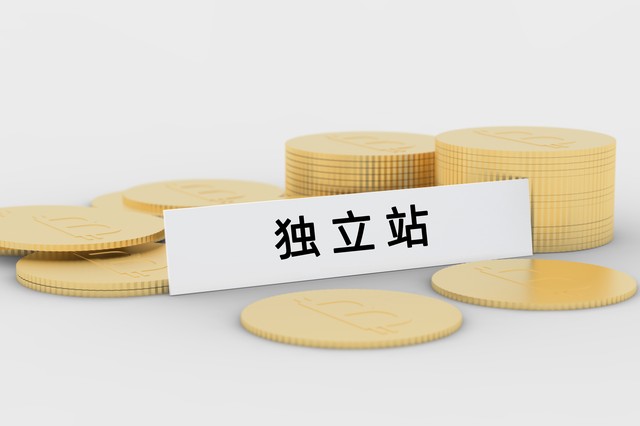 做跨境电商如何找合适的供应商,供应商如何铺货给跨境电商