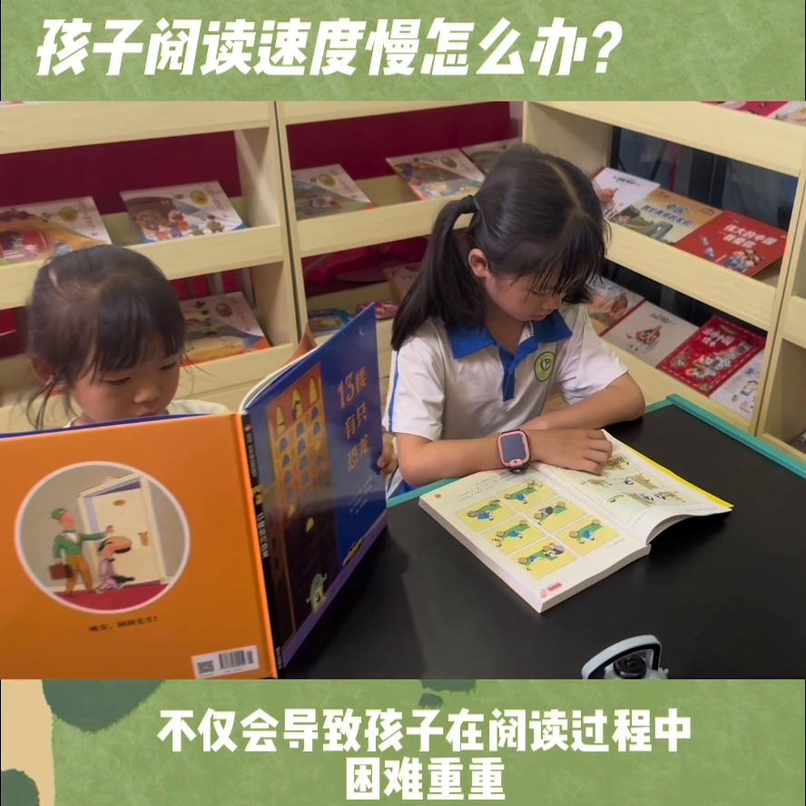 提高孩子阅读兴趣的书店,儿童阅读书店好做吗