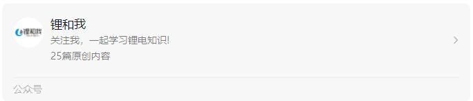 卷绕和叠片节拍对比,卷绕工艺vs叠片工艺