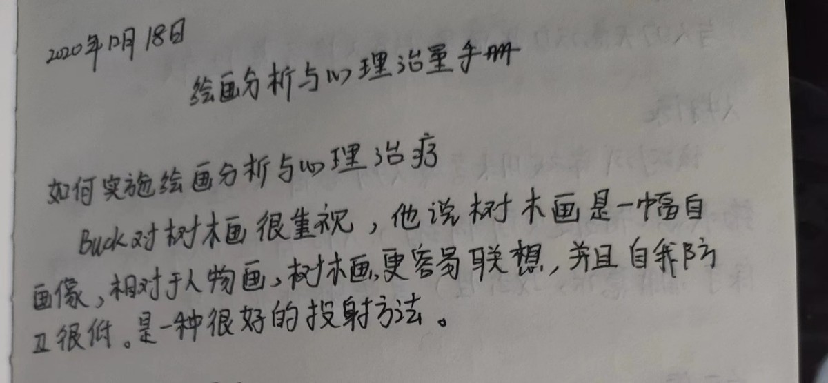 听说互联网和水都是有记忆的~我来留一份证明（第一天）