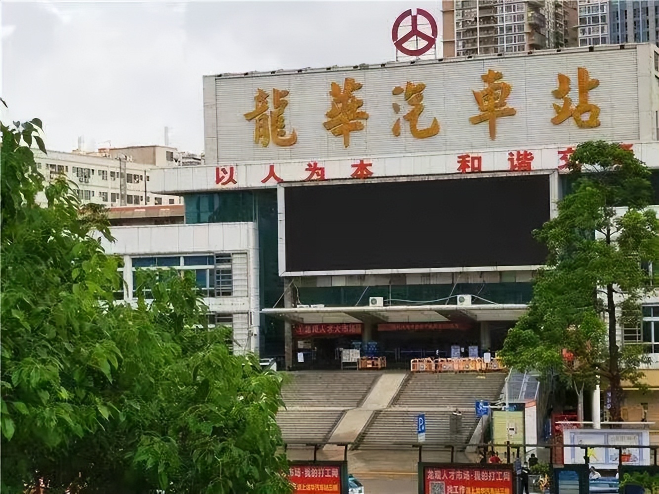 卖掉深圳的房子到惠州买别墅,三年前买惠州的房子如今怎样