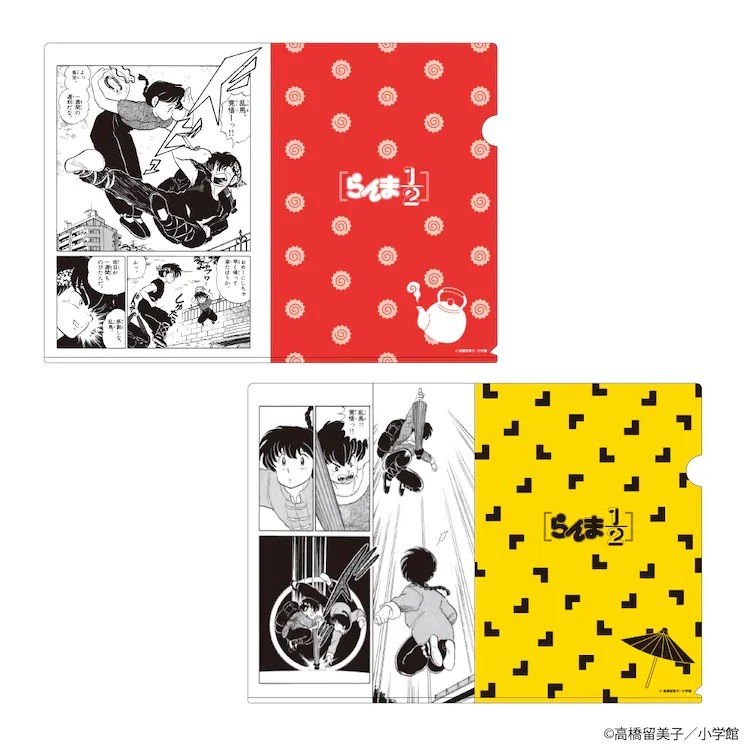 《乱马1/2》新周边商品发售