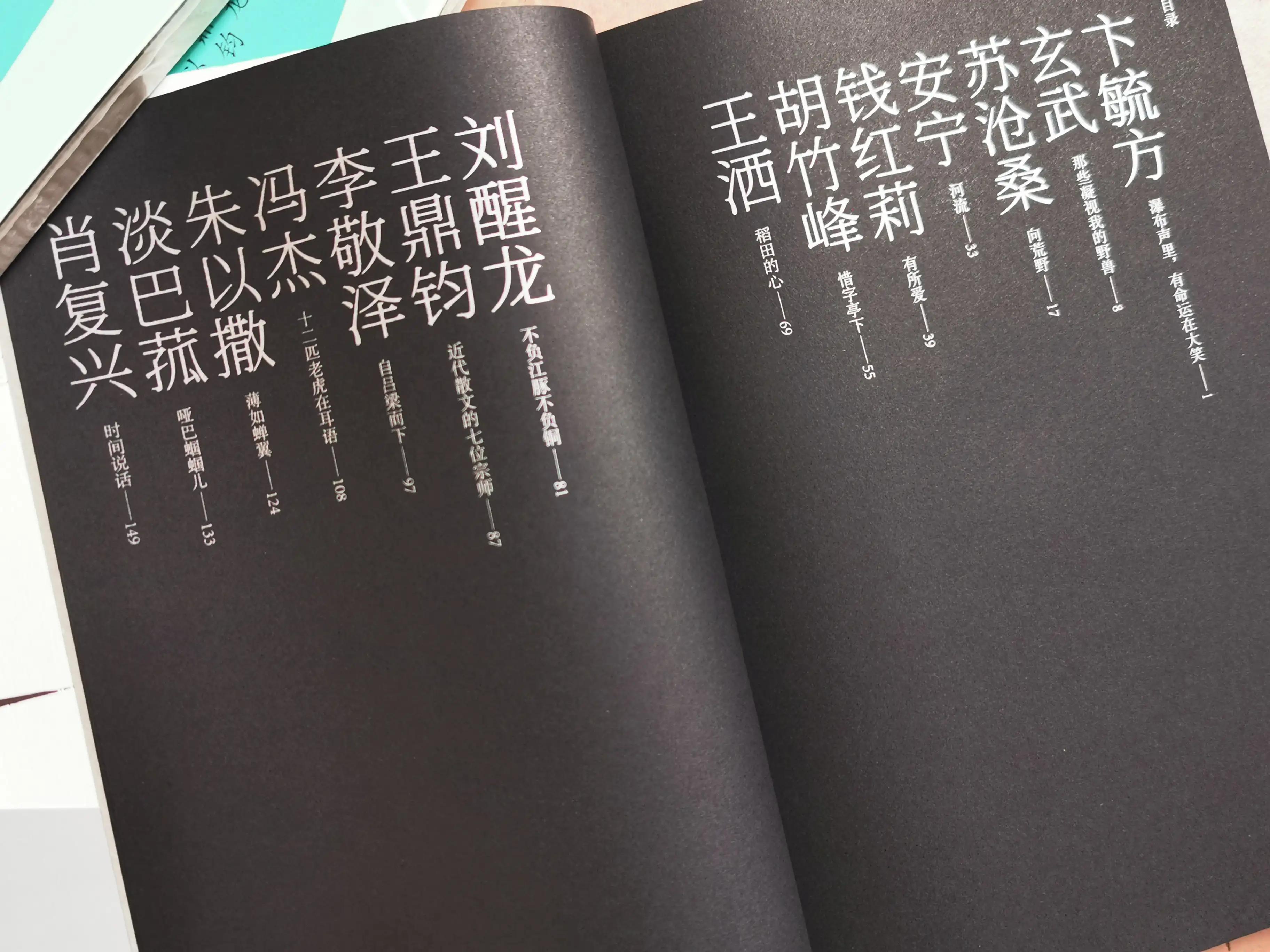 鍝戝反铔愯洂,鍝戝反铦堣潏