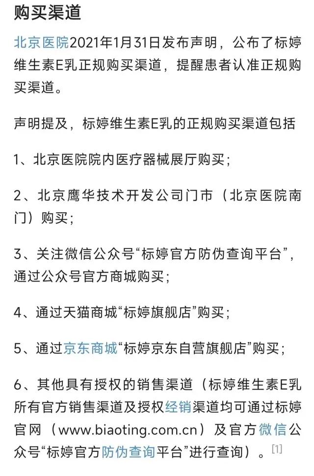 这几款便宜的老国货千万别买,便宜大碗的老国货苏州