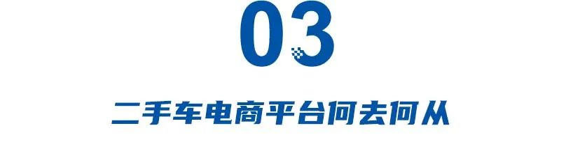 人人车平台卖二手车靠谱吗,知名大v发文怒揭真相
