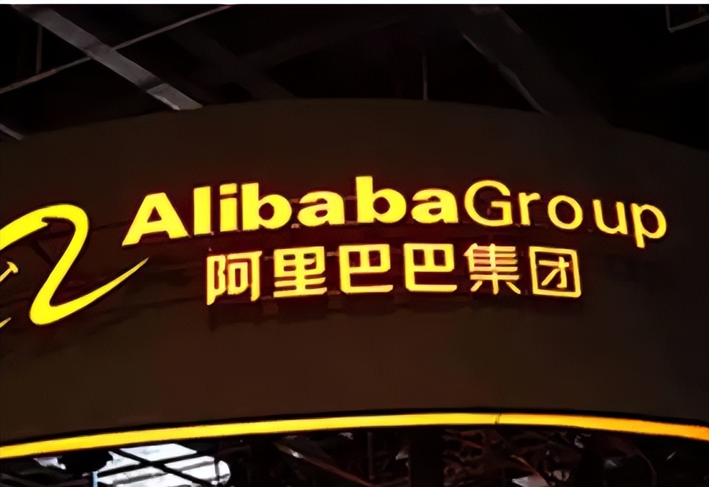 阿里巴巴一定要控价吗 (阿里巴巴控价怎么控)