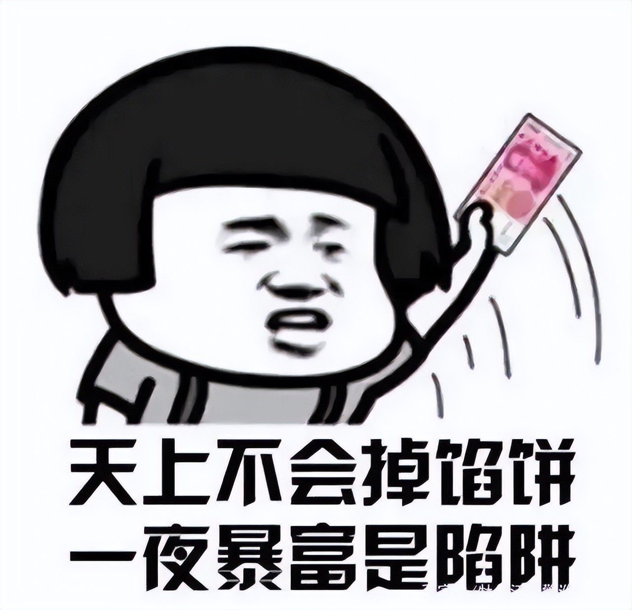 大学生找兼职的时候如何防止被骗,大学生找兼职被学长学姐骗