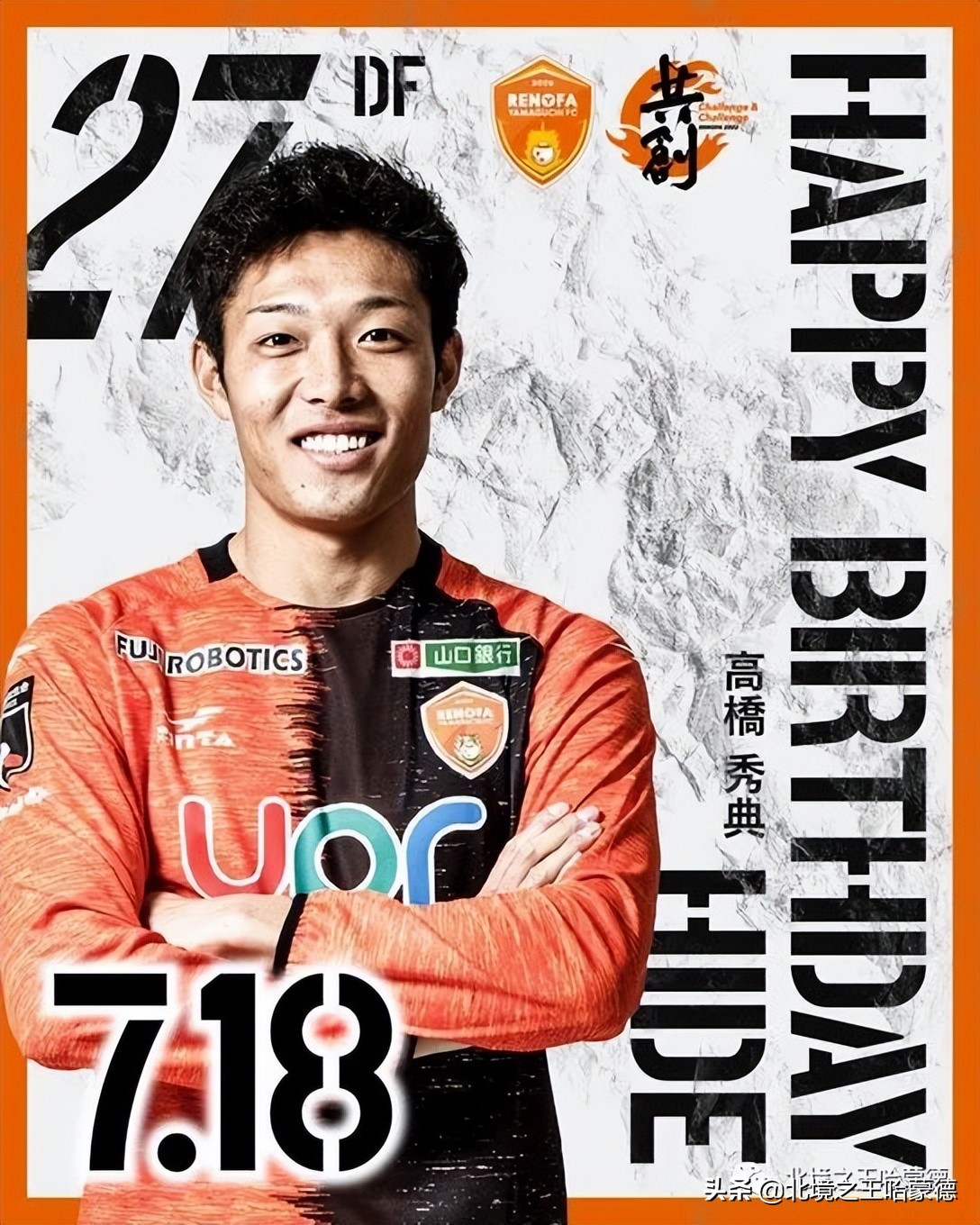 熊本深红vs山口雷法太极,熊本深红vs山口雷诺比分预测