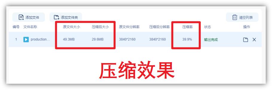 如何做视频压缩,怎样可以把视频做得更好