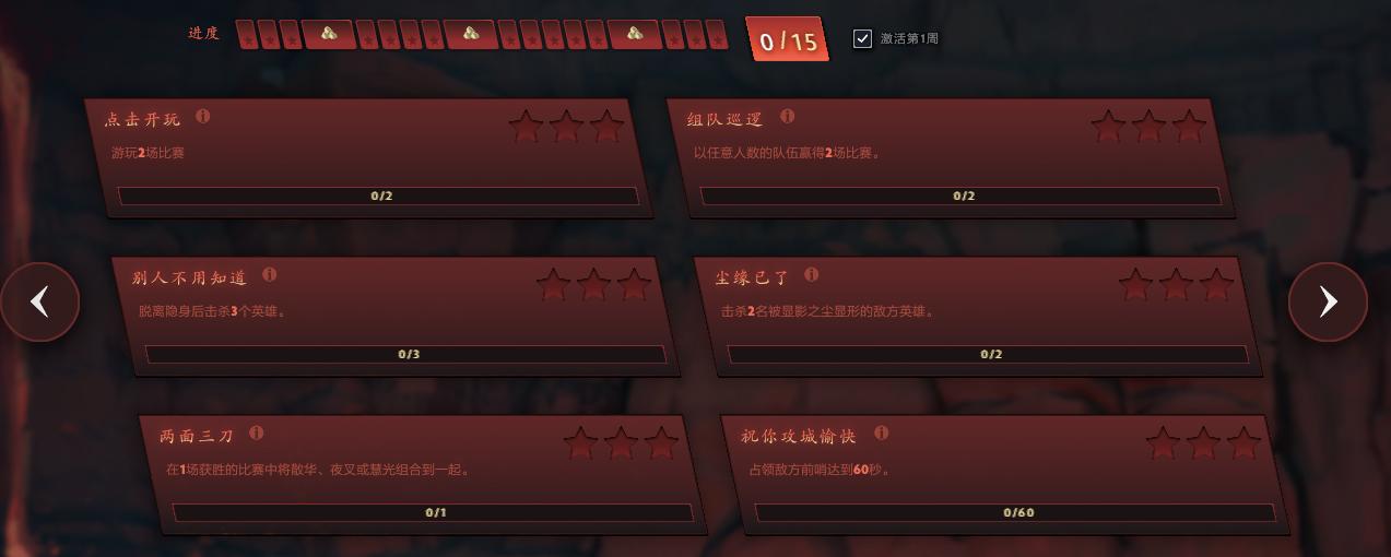 dota2ti11小本子什么时候出,dota2小本子什么时候出的