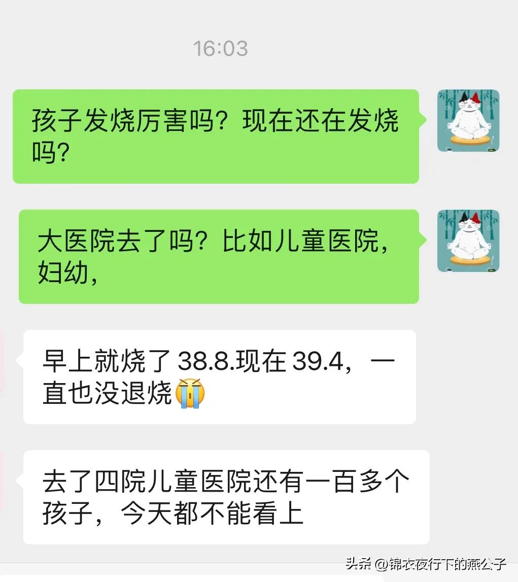 徐州奥司他韦在哪里买到,新沂哪里能买到奥司他韦