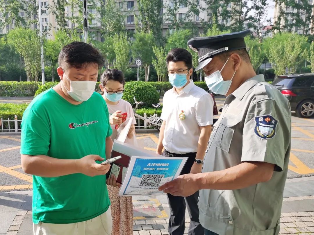 生态城小外二小学什么时间报名,天津生态城滨海小外二部小学招生