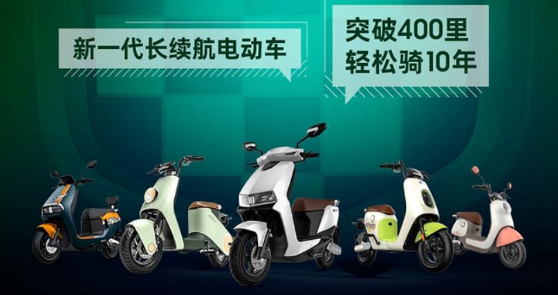 绿源200公里超续航版评测,绿源液冷续航500公里最新款