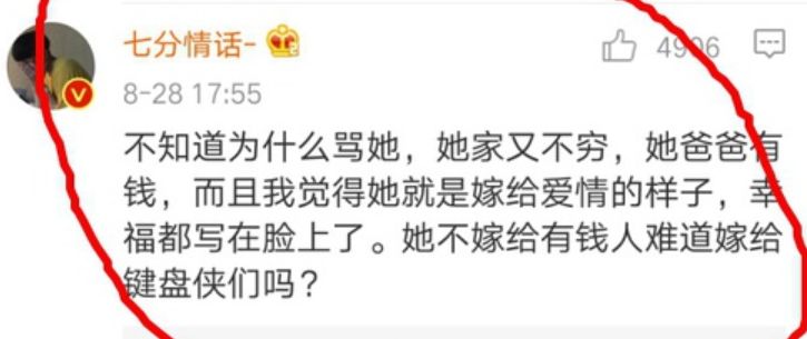 高调亮相戛纳，章泽天真没怀三胎？