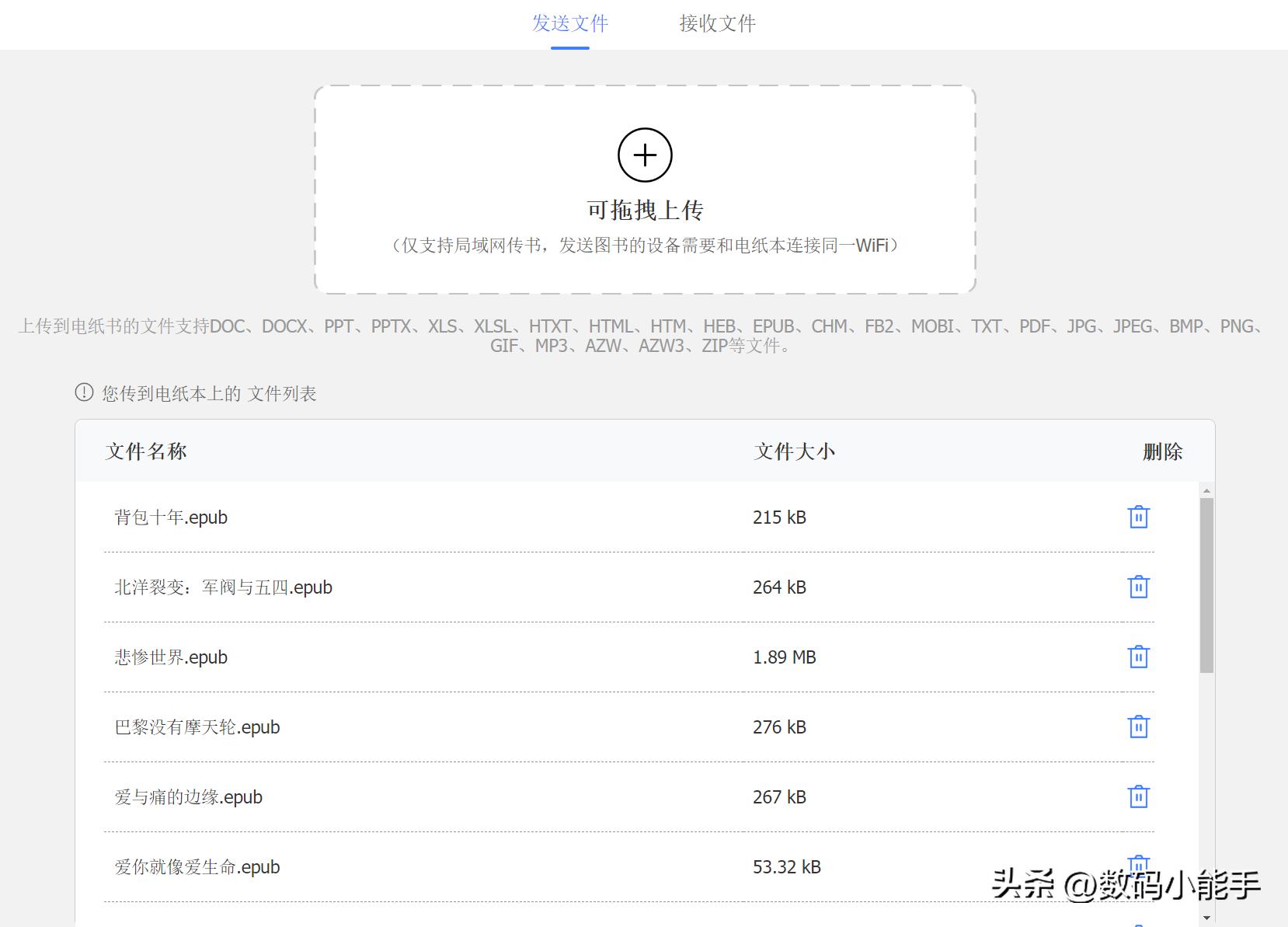 汉王电纸书n10mini使用攻略,汉王电纸书d21如何使用