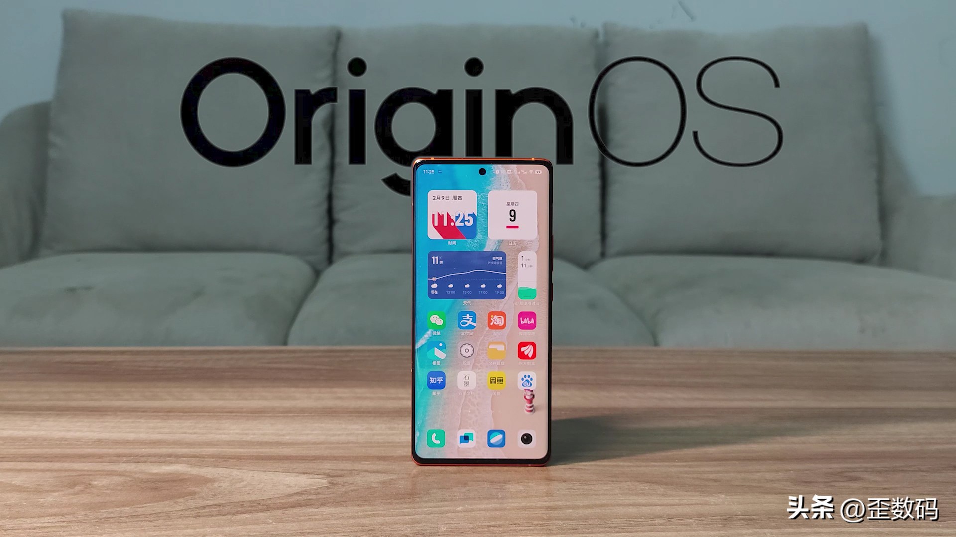 originos3.0值得打开的功能,originos有哪些实用功能