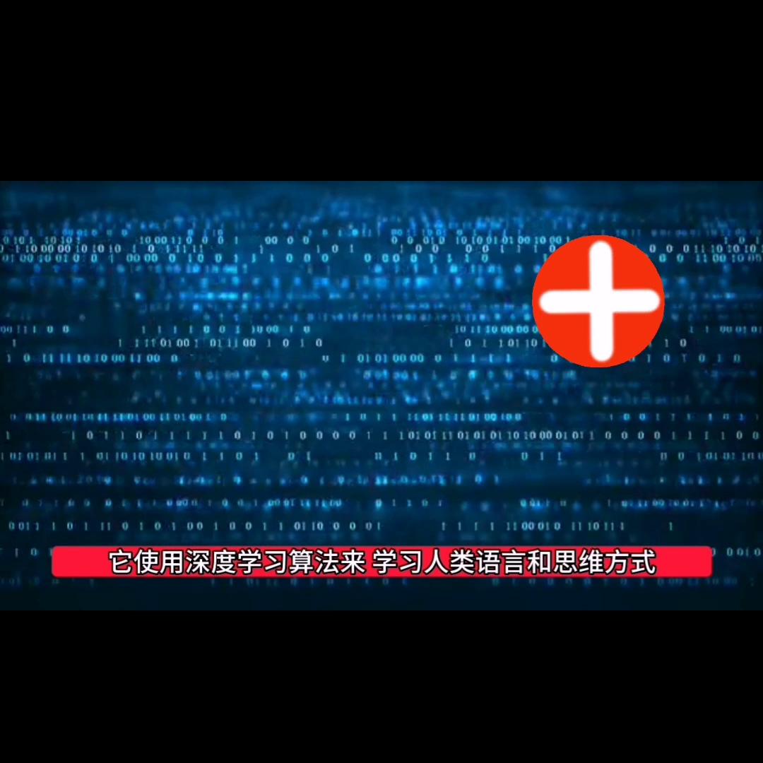 gptchat商机,gptchat背后商机