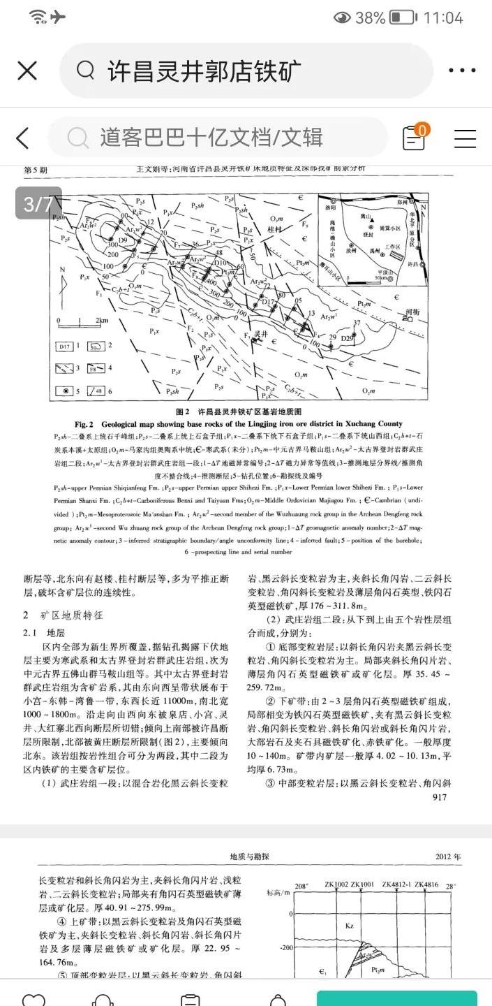 许昌天然景观石,许昌最新自然资源和规划