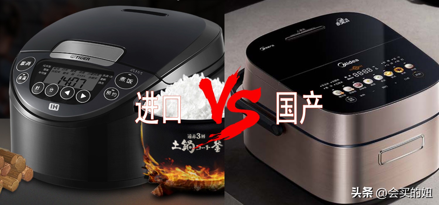 如何挑选一款好的家用电饭煲,哪个牌子的小型电饭锅好用