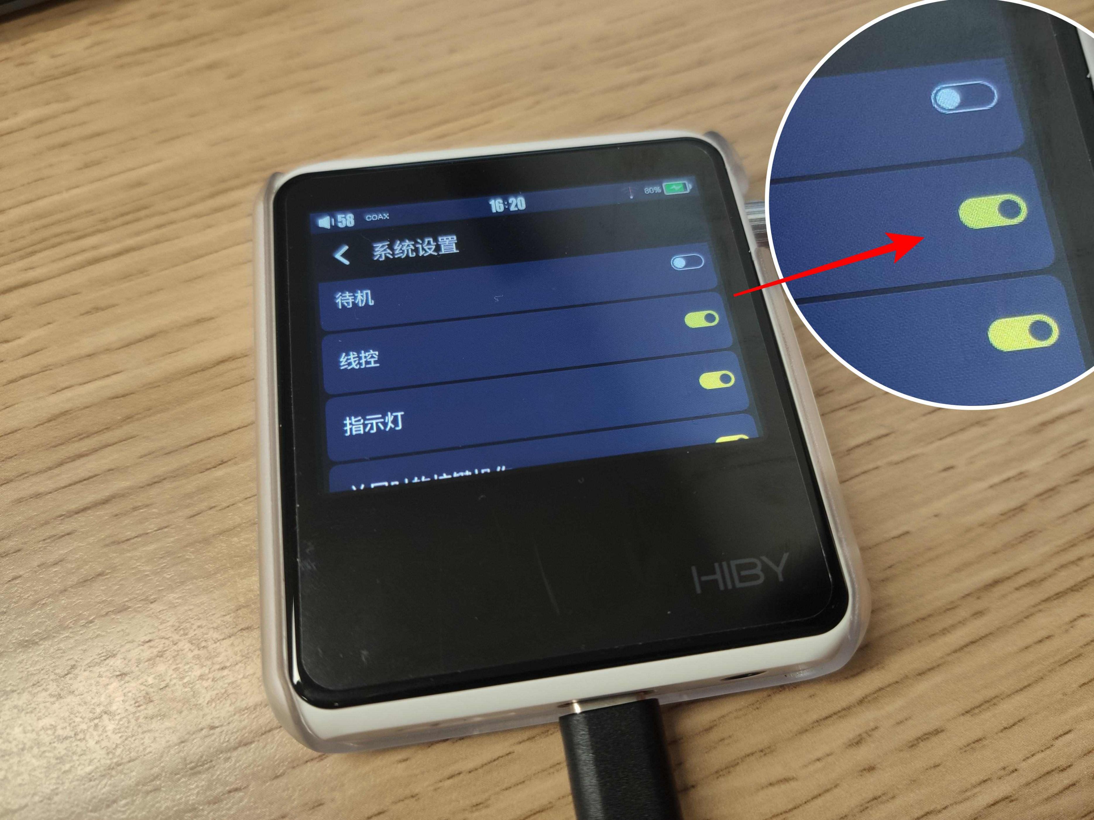 不管工作娱乐还是运动，这款*放播**器都能HOLD住