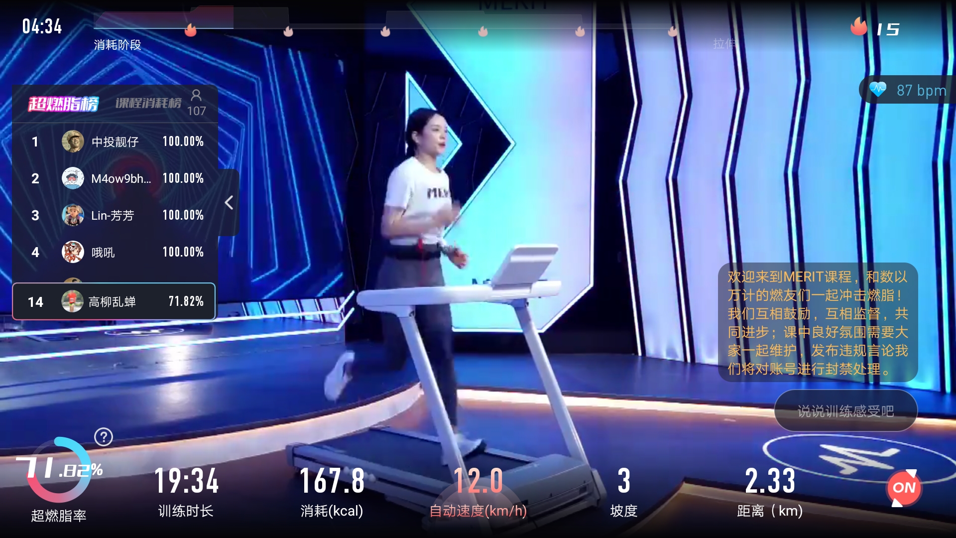 麦瑞克跑步机x1,麦瑞克幻影x1跑步机如何折叠