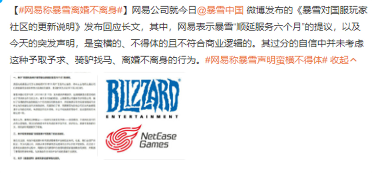 血亏还是血赚?剑网31000万RMB引流百万魔兽大军，剑三玩家杀疯了