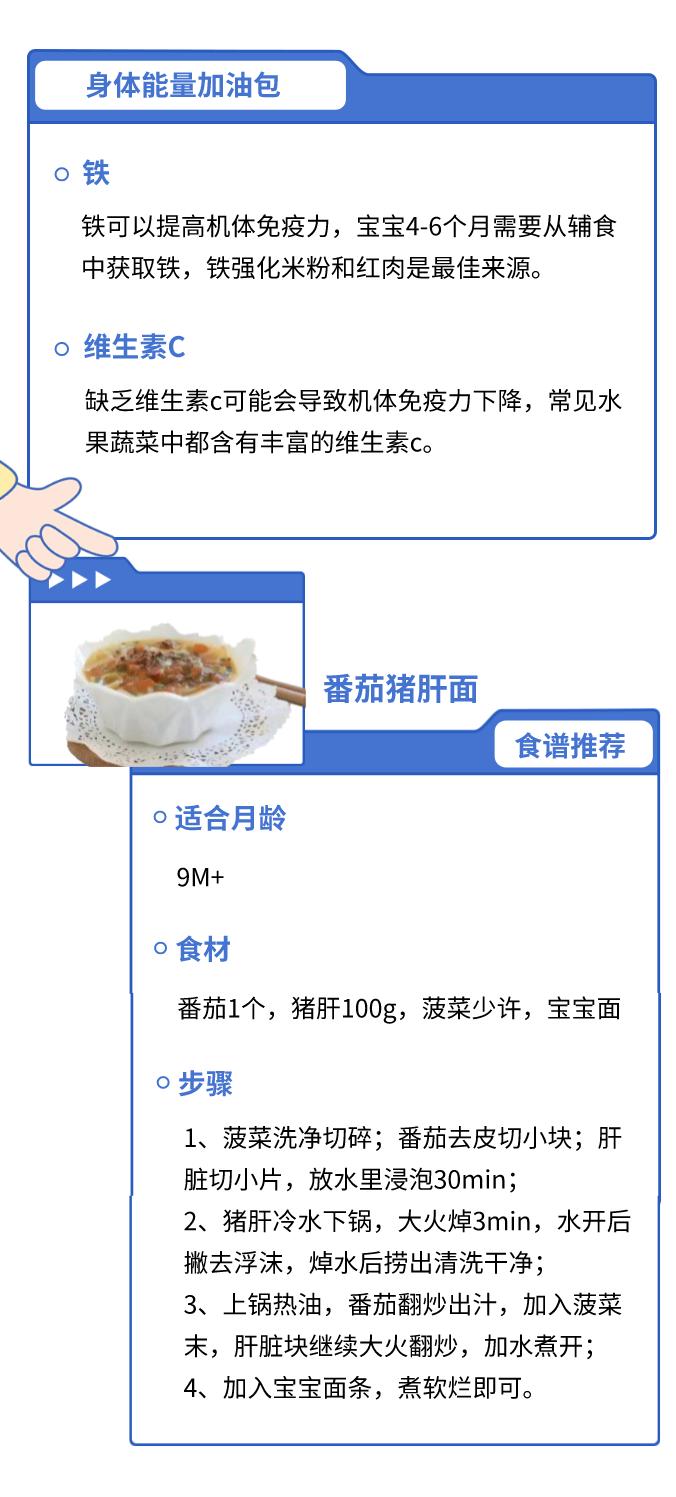 免疫力低的宝宝又感冒了,宝宝免疫力低容易感冒吃什么