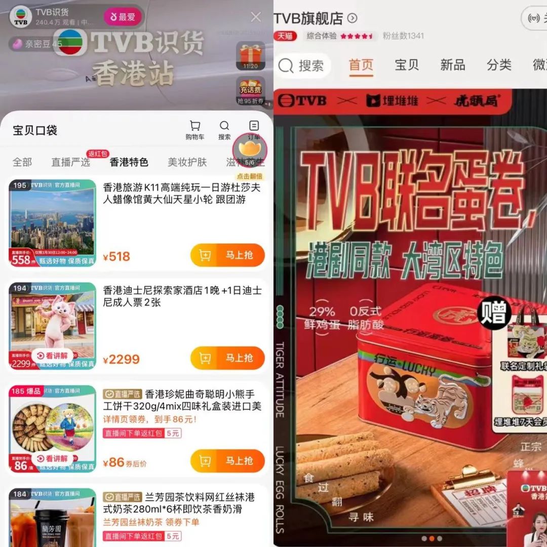 香港本港台tvb直播,香港tvb新闻台直播在线观看