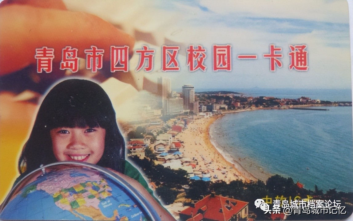 四方区为什么撤销,四方区现在还是区吗