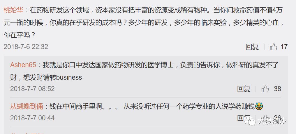 微信工作群骂领导会怎样,在微信群里骂领导后悔了怎么办
