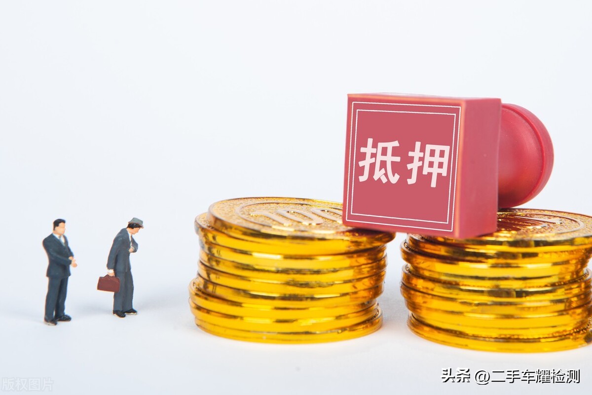 抵押车能不能买是否合法,抵押车到底能不能买二手车