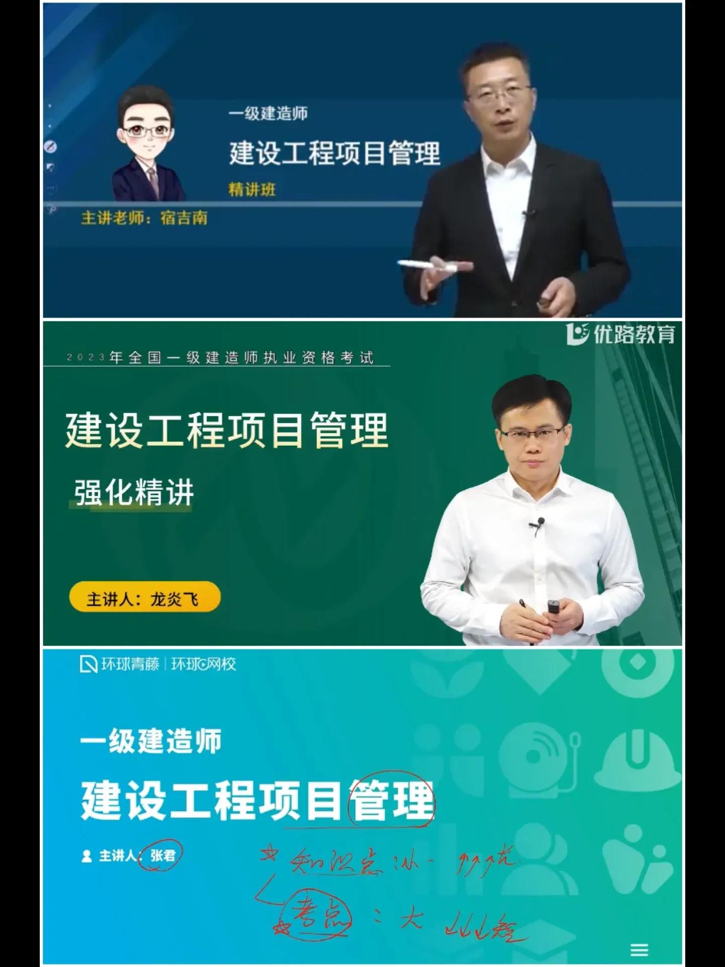 2023一建备考指南,23年一建教材备考攻略