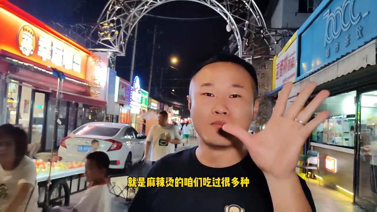 12元一碗的东北大碗麻辣烫,砂锅麻辣烫12元一碗