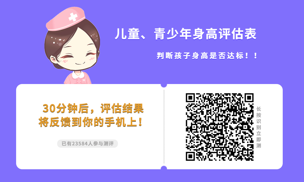 16岁男孩骨骺线没闭合还能长高吗,16岁男孩骨骺线闭合能长高吗