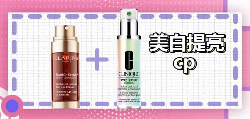 提亮肤色保湿抗衰的清爽护肤推荐,又能抗衰老又能美白提亮的护肤品